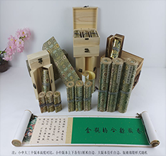 西工胡也佛金瓶梅秘戏图3卷-小中大三版